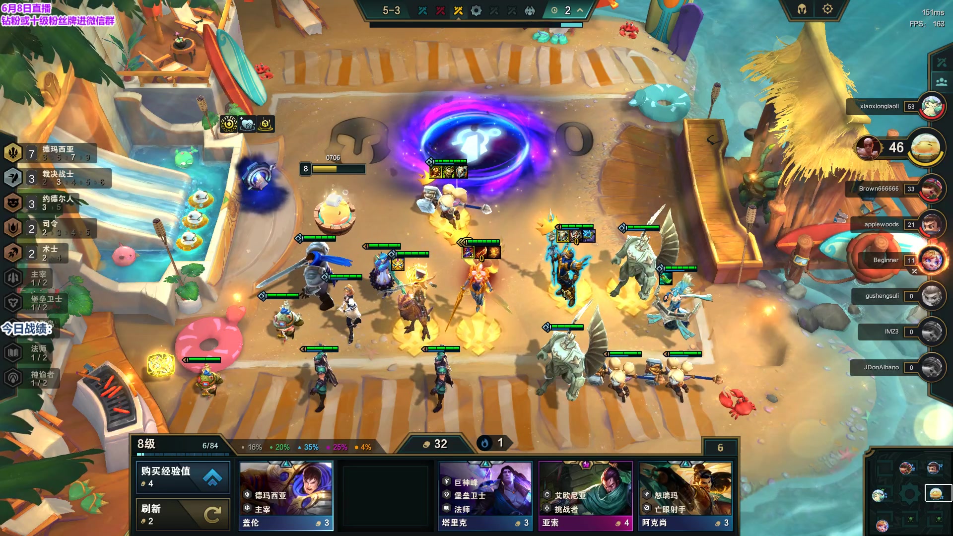 【2023-06-08 16点场】初音未来灰飞：初音：美测排队