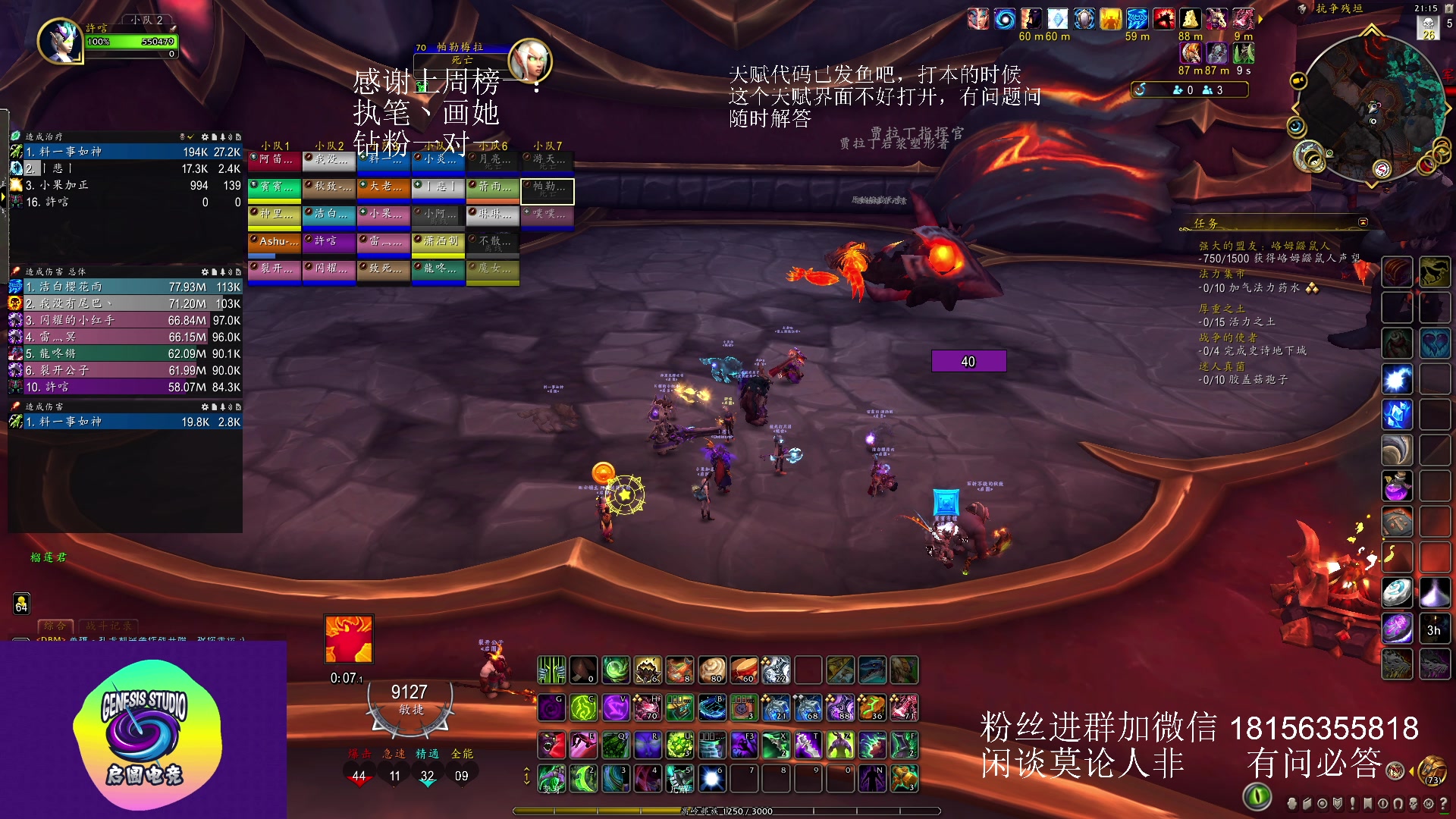 【2023-06-08 20点场】许言0407：许老板：恶魔猎手团本大秘境