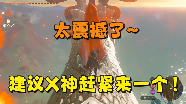 “太震撼了~建议X神赶紧来一个”