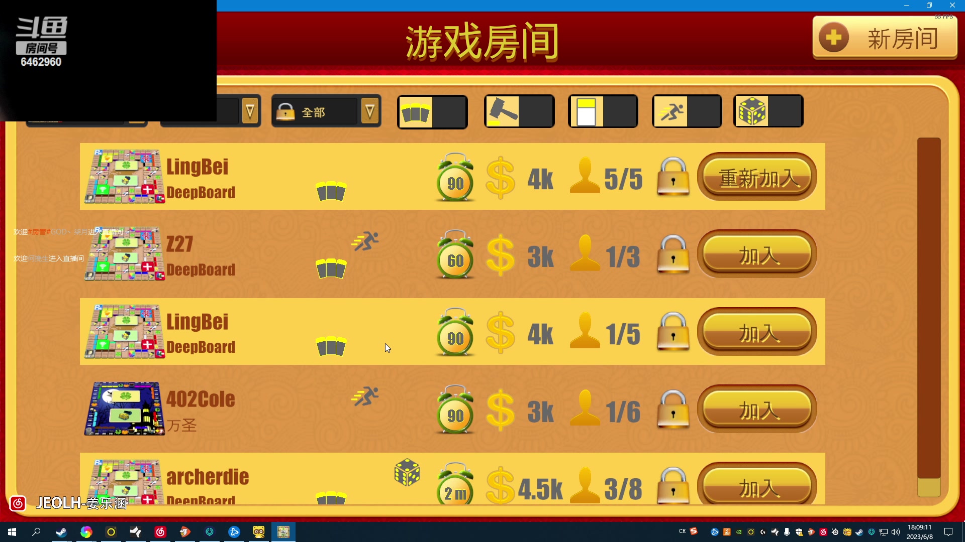 【2023-06-08 17点场】姜姜姜乐涵：小姜小姜，斗志昂扬！