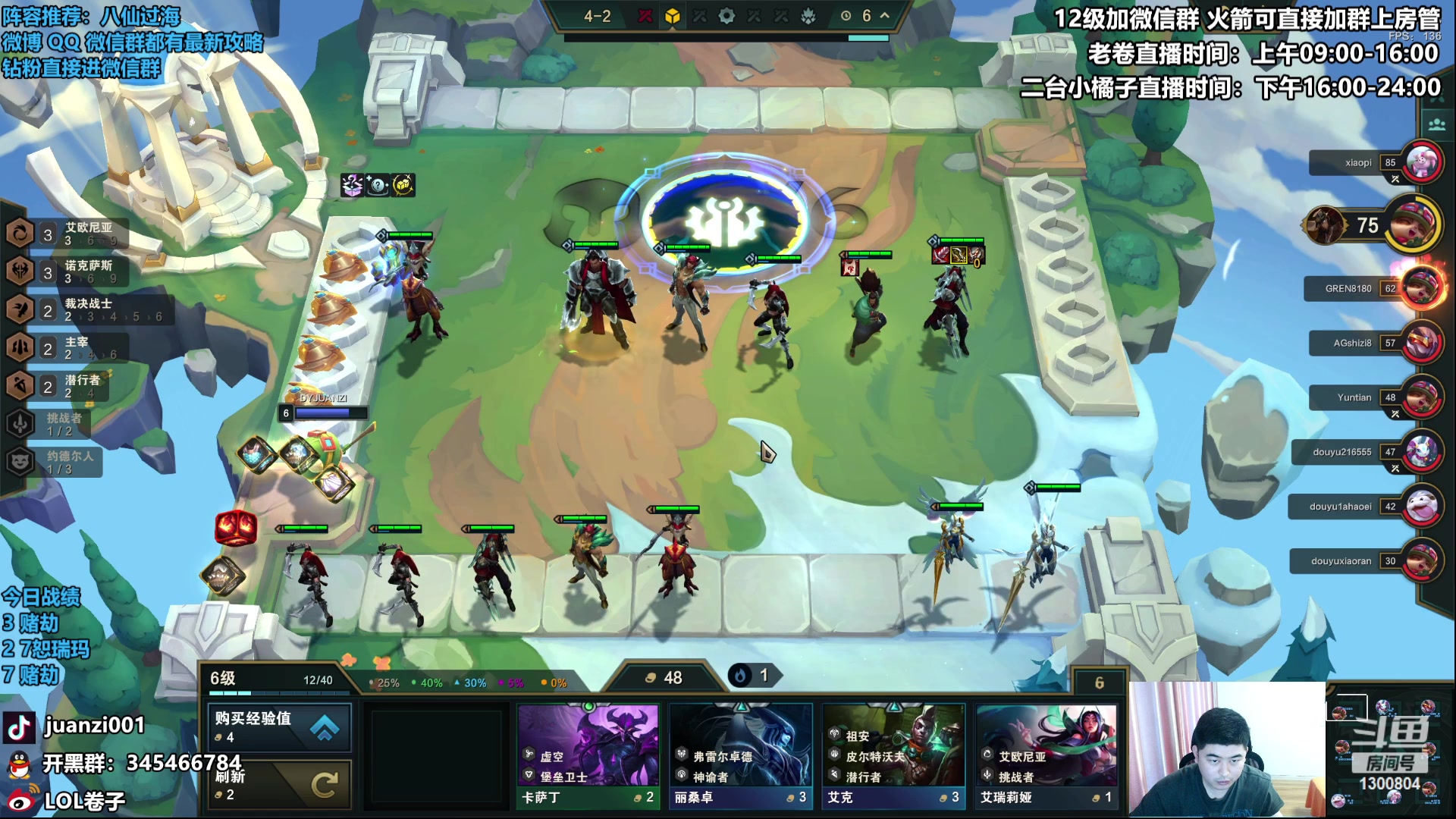 【2023-06-08 11点场】卷子丶：美测顶级王者局，送米小子上线！！！