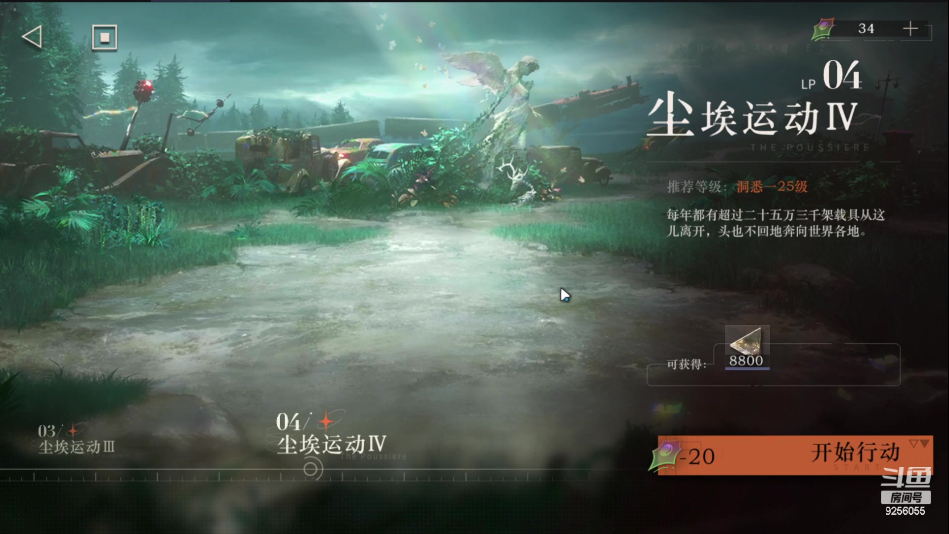 【2023-06-07 13点场】纸鸢飞路：重 返未来：1999