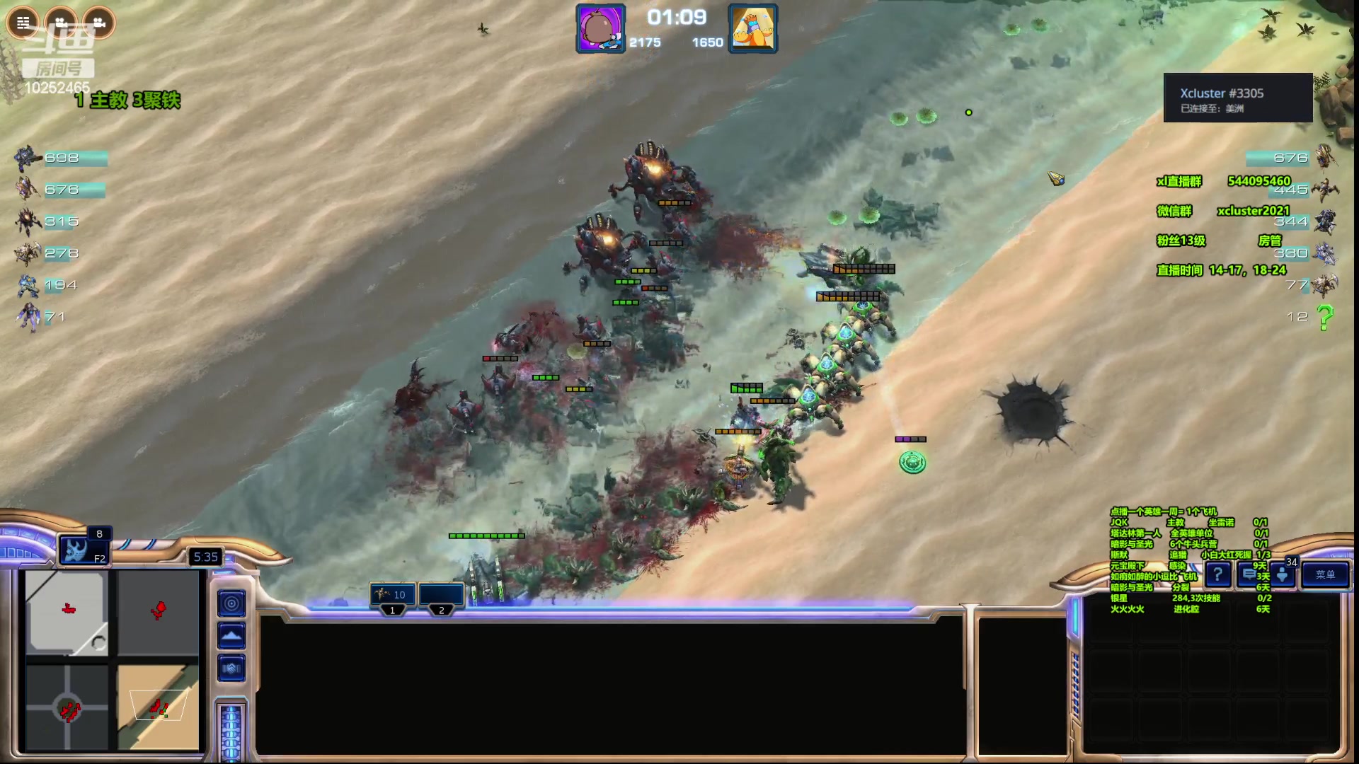 【2023-06-07 18点场】xcluster：星际酒馆，玩转韩服