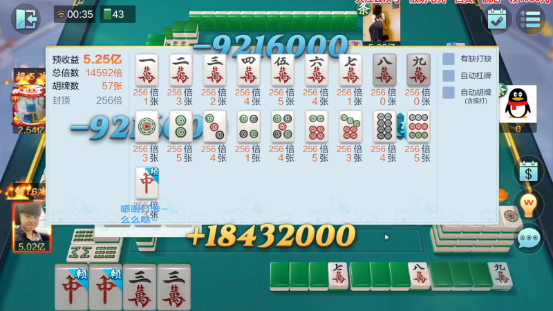 我在斗鱼看靓旭直播欢乐麻将