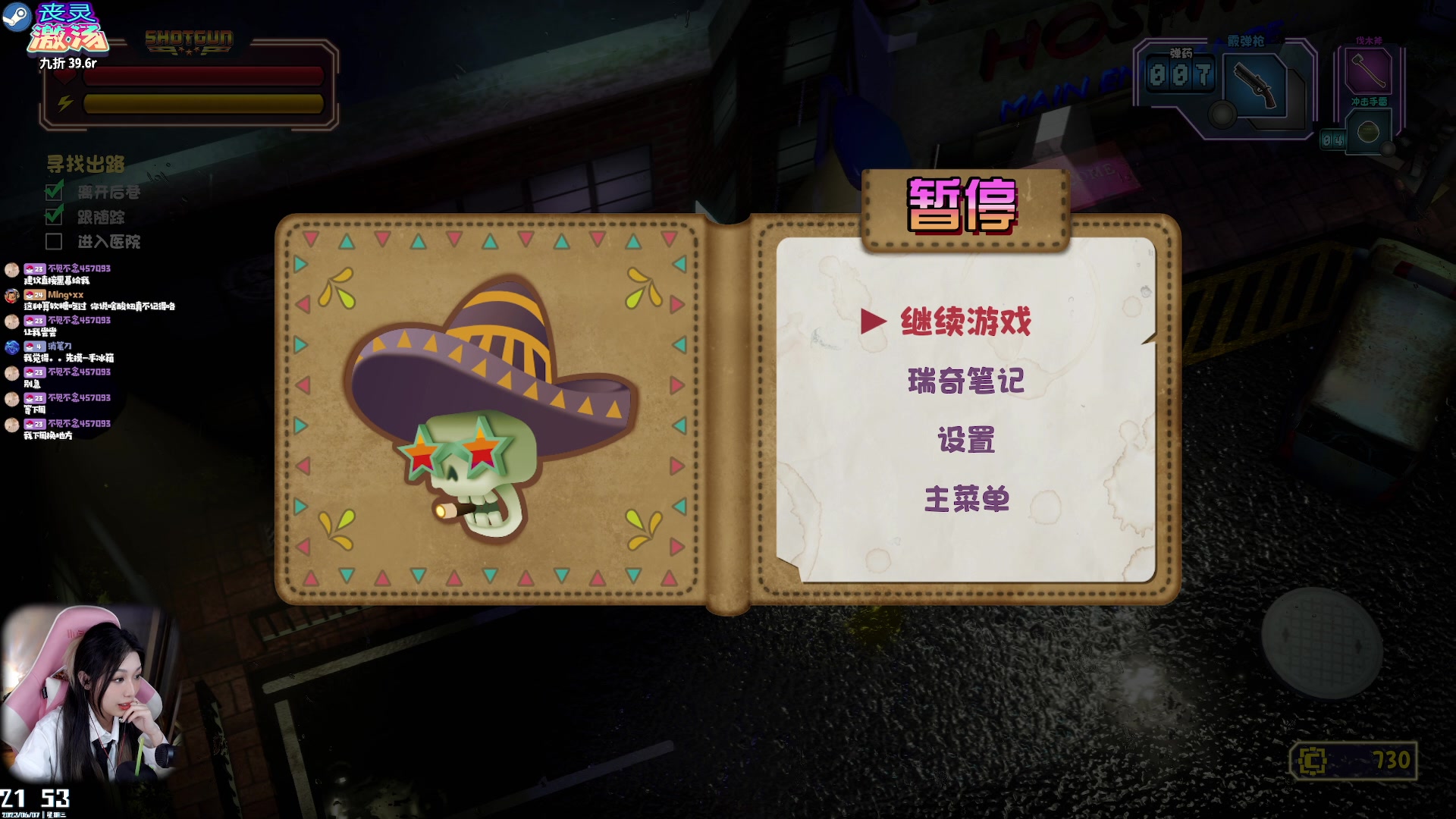 【2023-06-07 21点场】绝不早到十元元：新游试玩 :( 丧灵激汤
