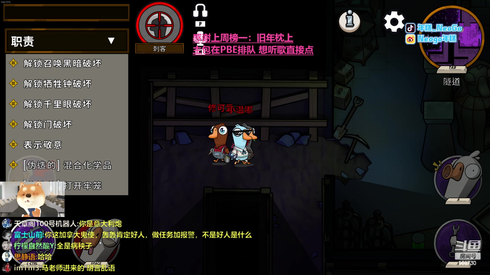 【2023-06-07 20点场】Gnap年糕：年糕:生病了少说话 过过福星 谢谢