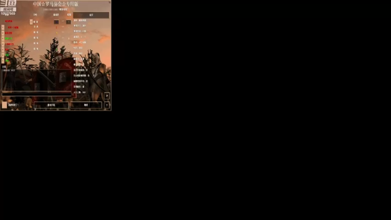 【2023-06-07 20点场】明哥289：明哥289的直播间，罗马复兴