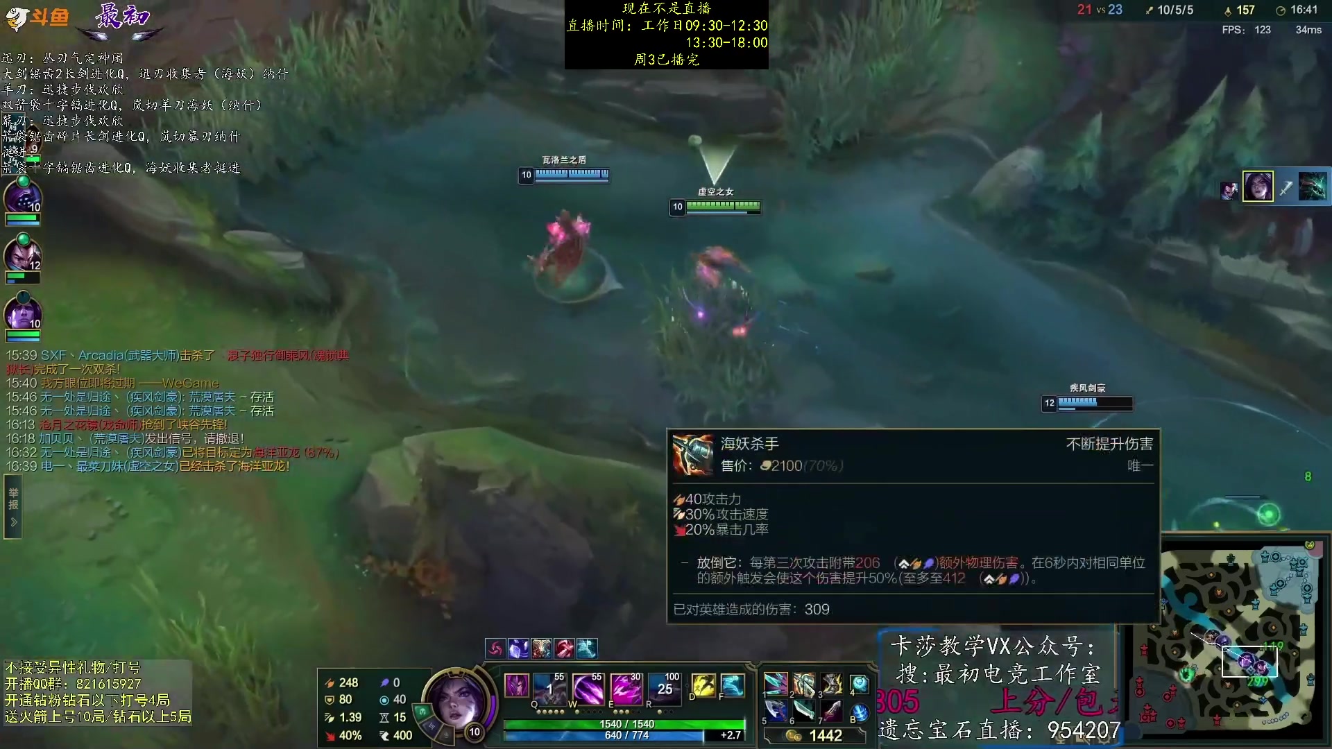 【2023-06-08 03点场】最初卡莎：双箭袋卡莎、迅刃卡莎、幕刃卡莎