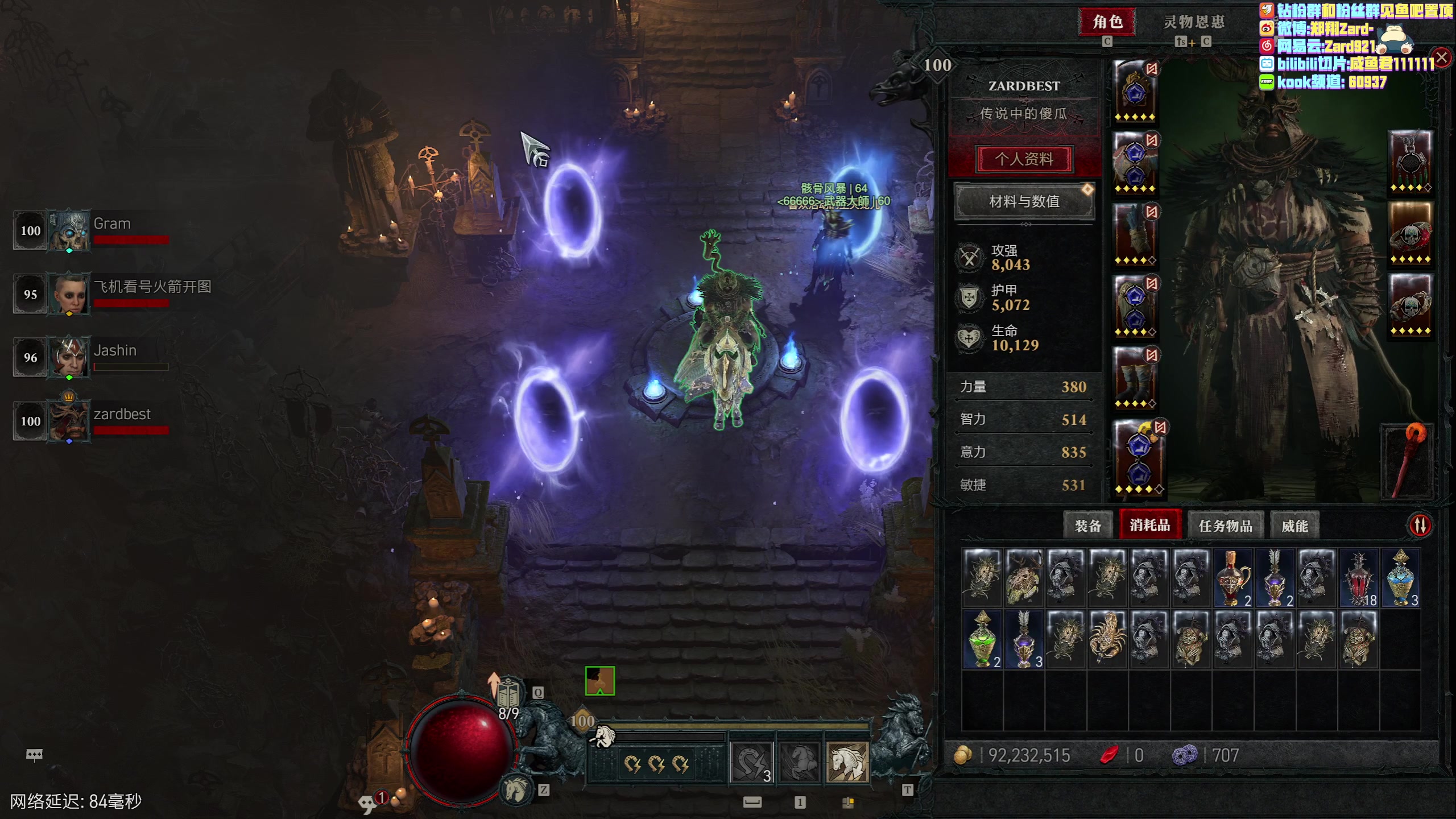 【2023-06-07 22点场】zard1991：zard1991 白天去高考了只能凌晨来