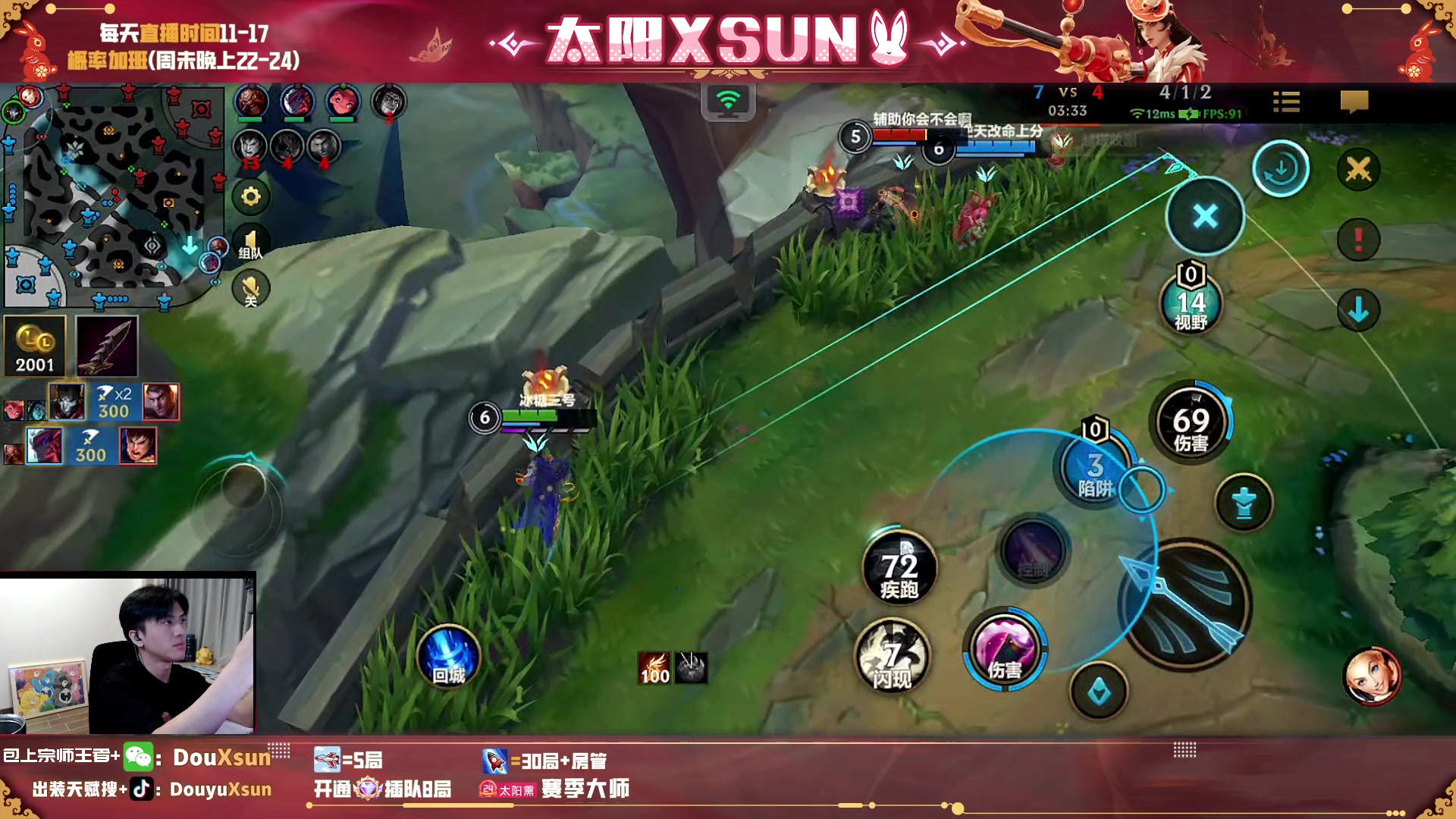 【2023-06-07 21点场】太阳Xsun：☀ad最强版本,宗师上王者