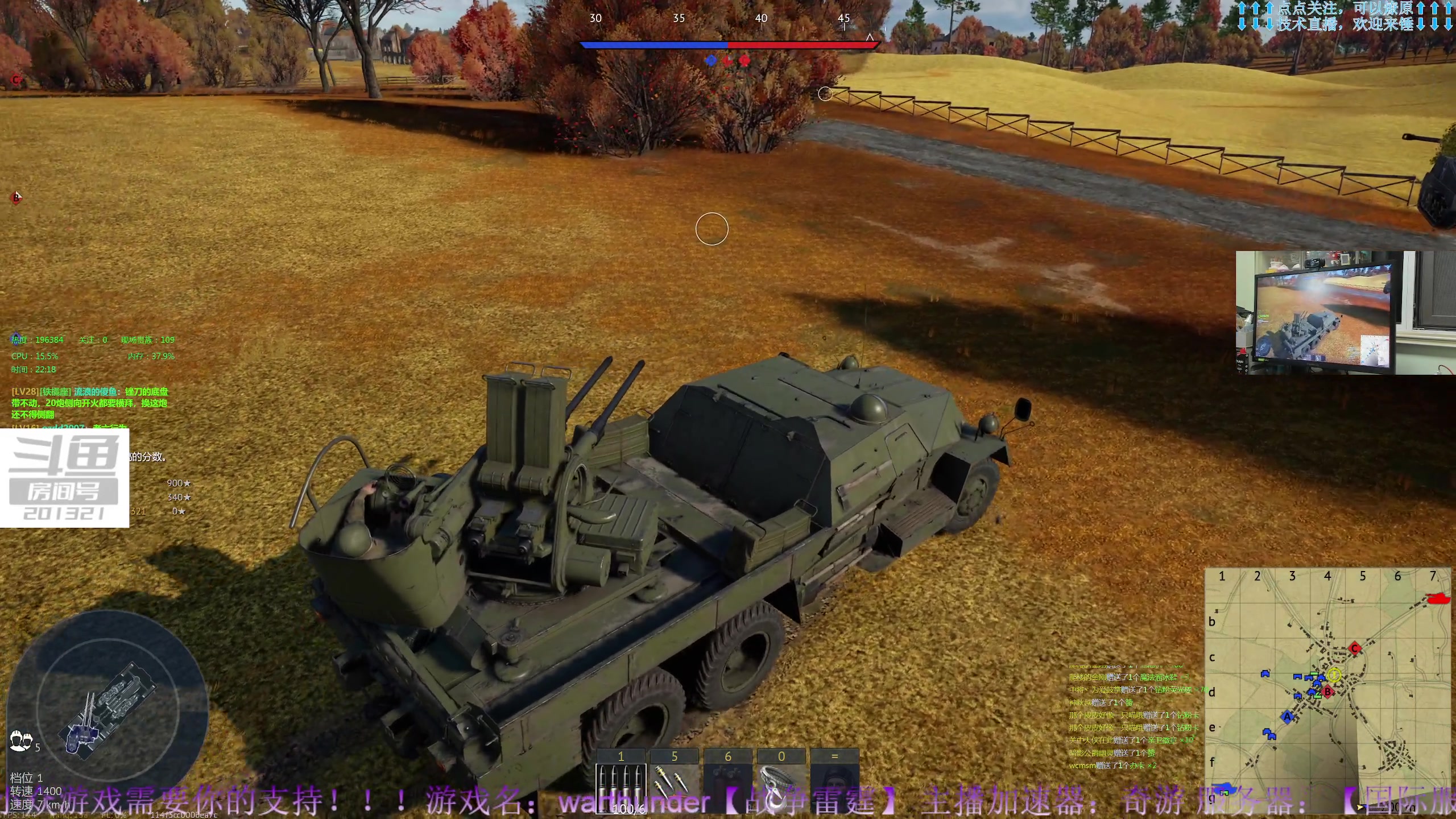 【2023-6-7 21点场】战争雷霆老铁:【战争雷霆】陆空打击一体军事化网游