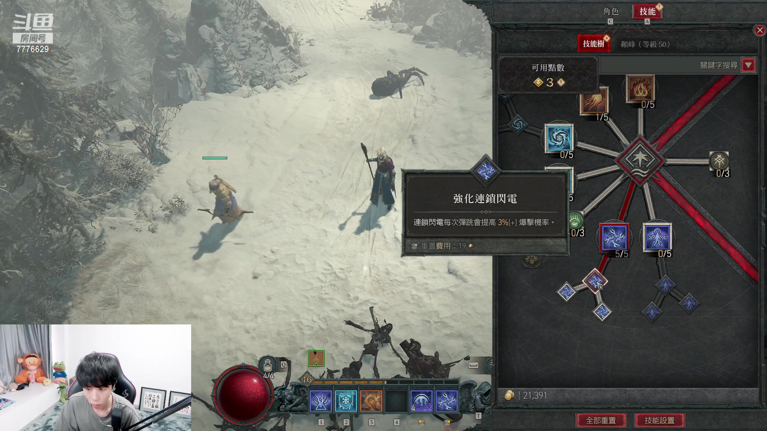 【2023-06-02 17点场】秀才冷男：【小奶团】hoho~小可爱们！我来啦~