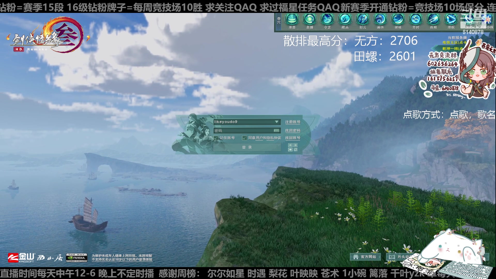 【2023-06-01 18点场】君且莫惜一：【纯开无方】知天易，逆天难