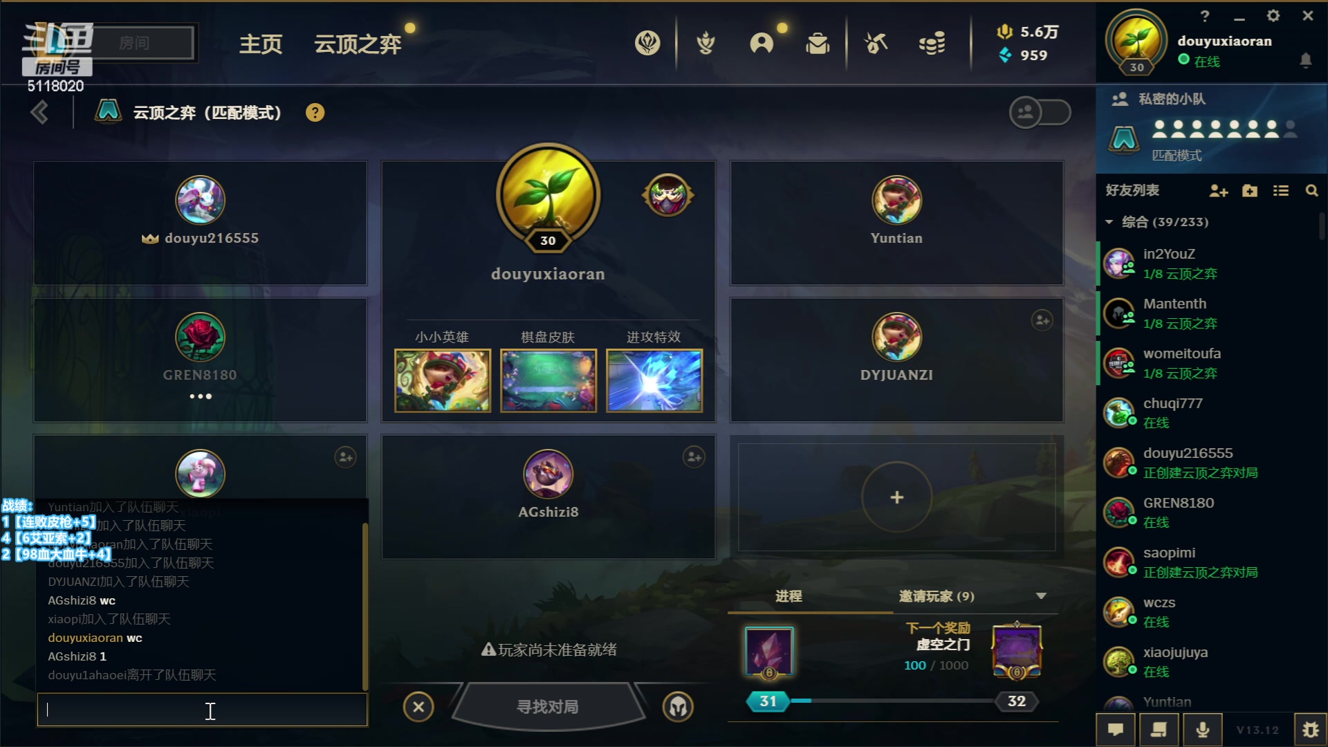 【2023-06-08 11点场】小然QvQ：s9美测巅峰赛！
