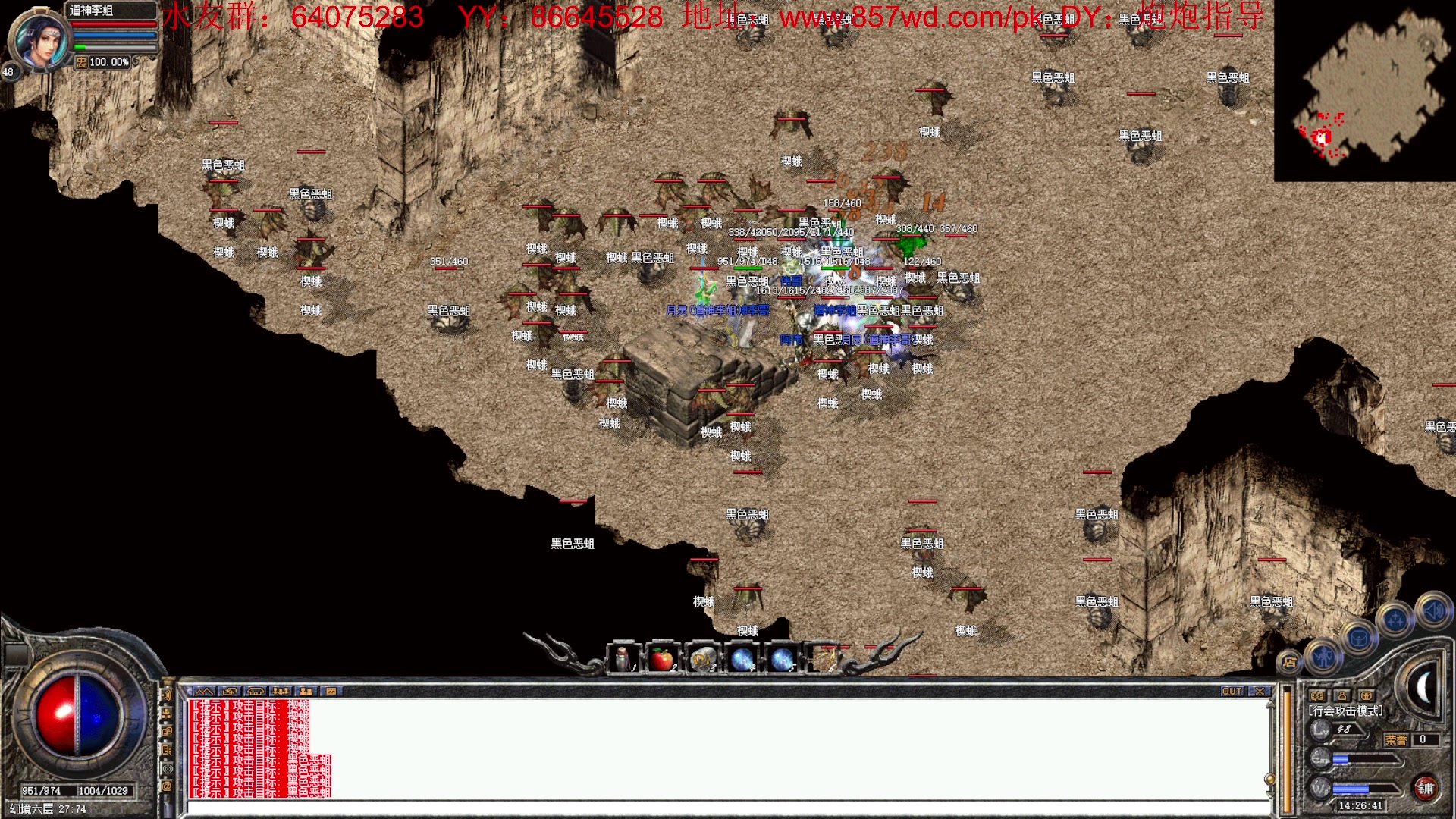 【2023-06-08 13点场】主播温州炮哥：传奇，无敌的道道