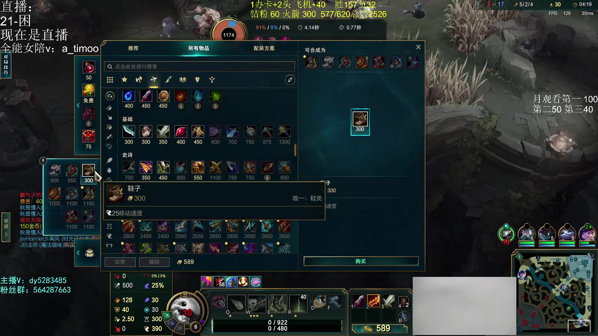 【2023-06-08 00点场】小阿超ccc：无限火力450连胜王！通宵有车位~