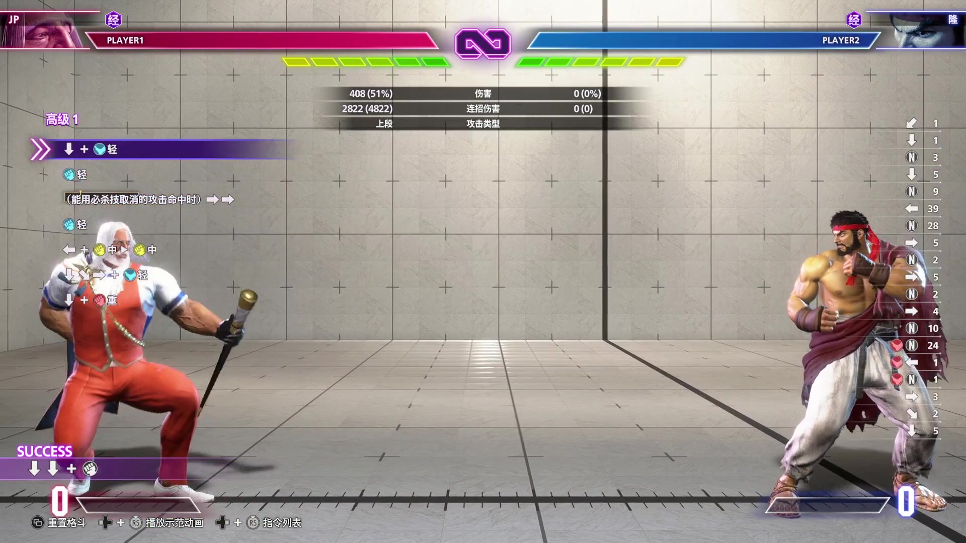 【2023-6-8 2点场】左蛋奴右一库:人中之隆，躺倒之隆