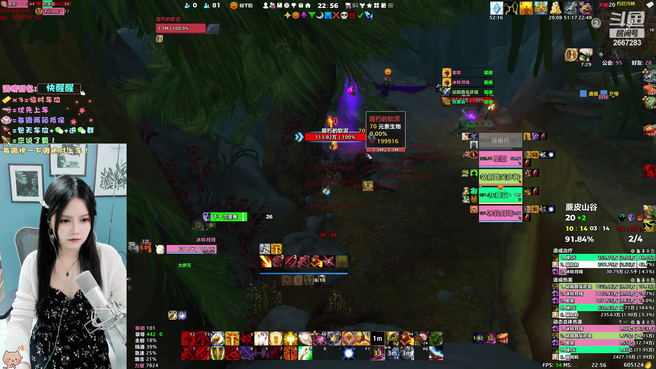 【2023-06-07 22点场】冰铃丶丶：音效今天是双倍亲密度哦