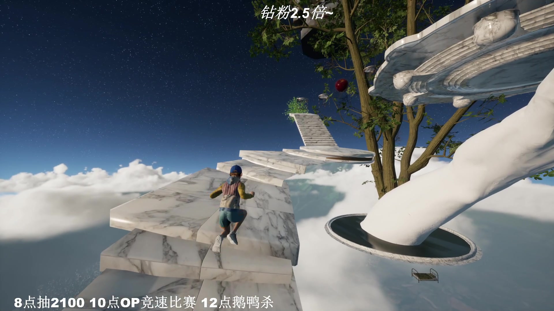 【2023-06-07 22点场】BLUE呀丶：8点送2100 10点竞速比赛~