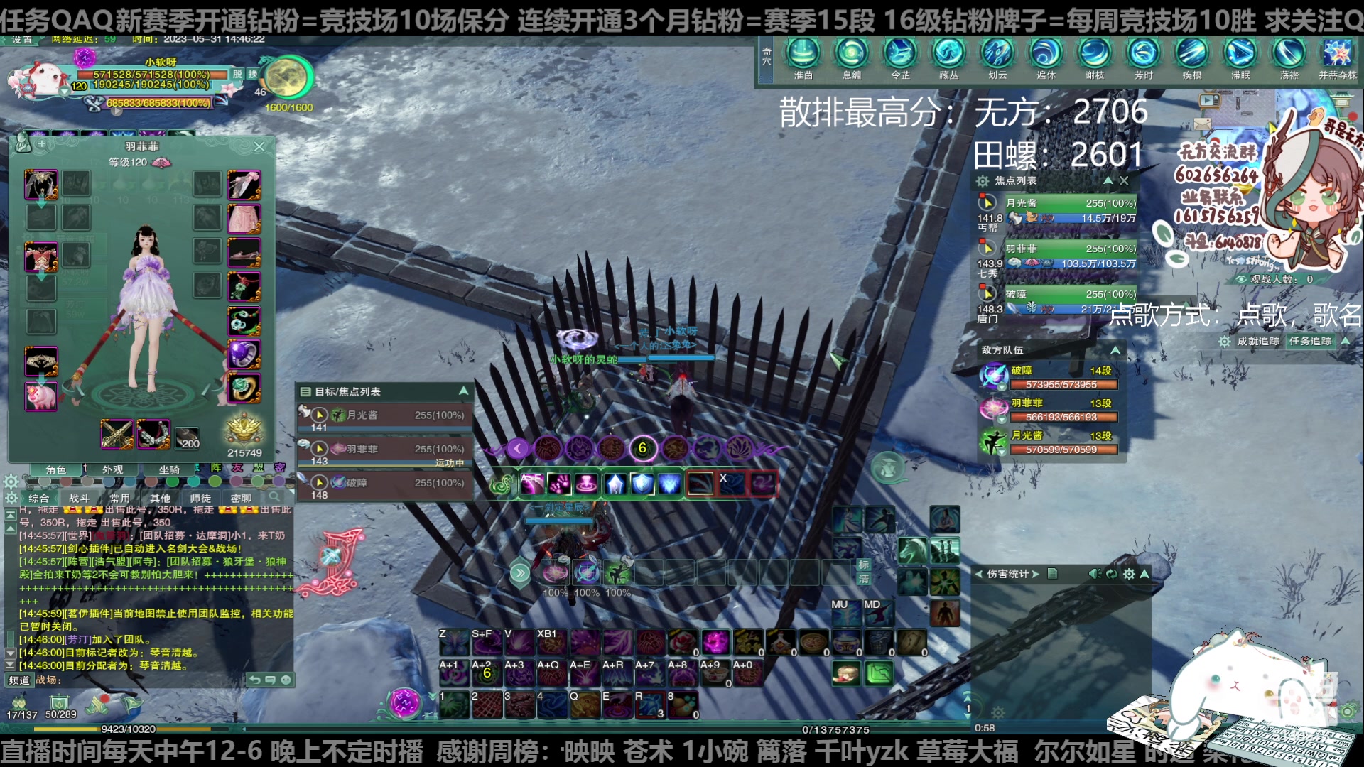 【2023-05-31 14点场】君且莫惜一：【纯开无方】知天易，逆天难