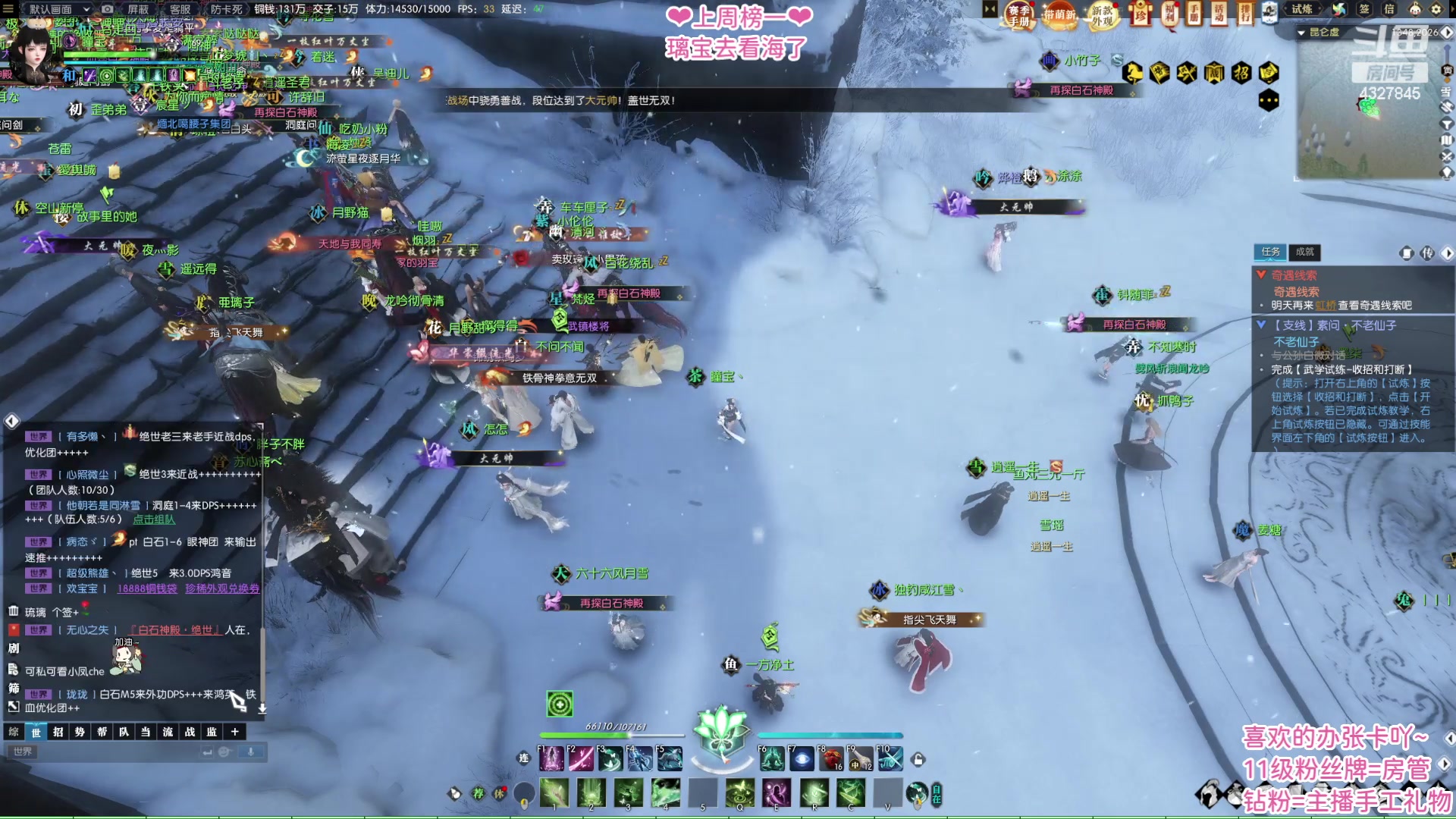 【2023-06-07 22点场】柠萌小瞳宝丶：【宅女瞳宝】❤大宋最佳牢头❤