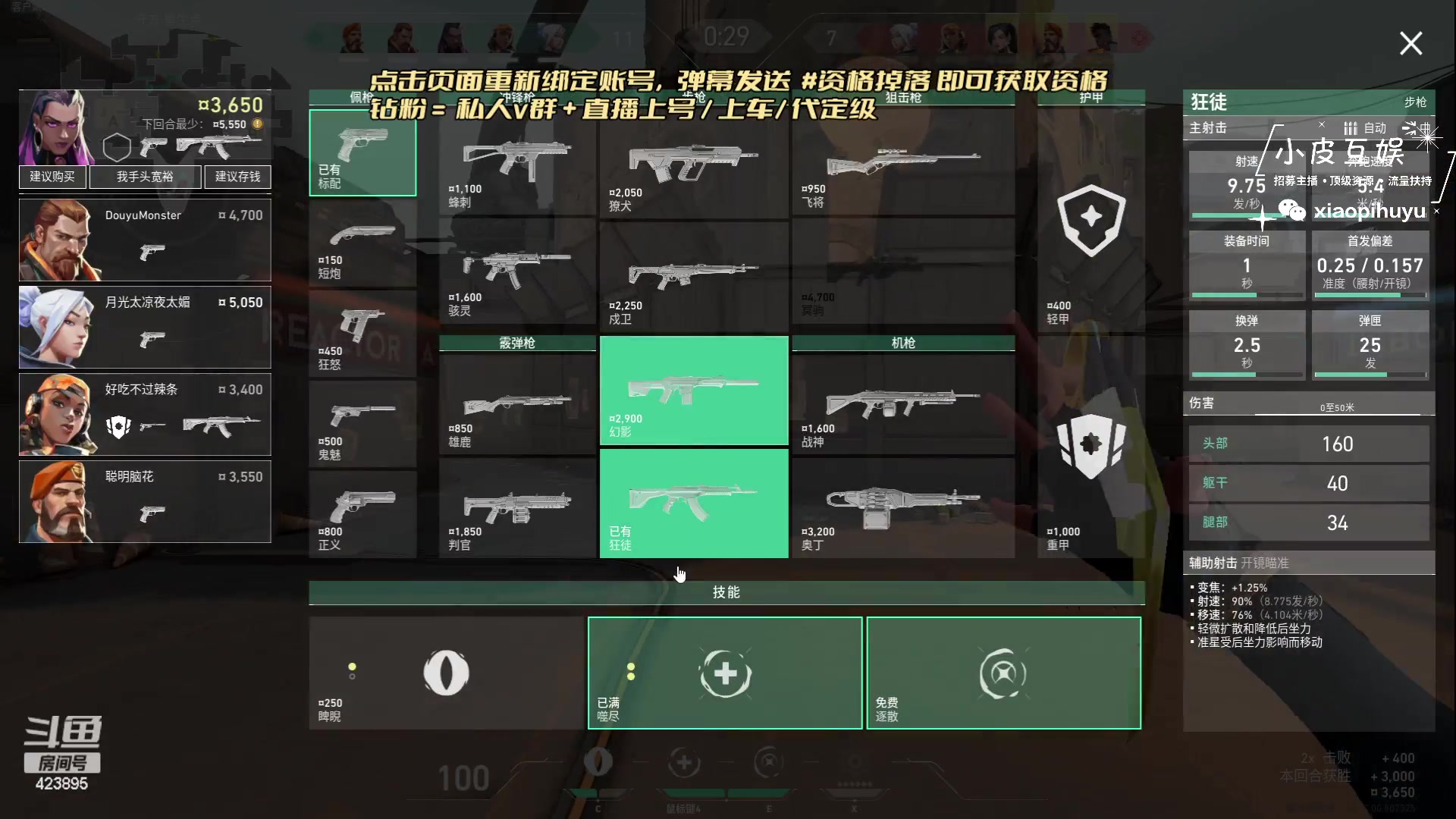 【2023-06-08 19点场】sy是个萌妹：资格掉落~钻粉车队！