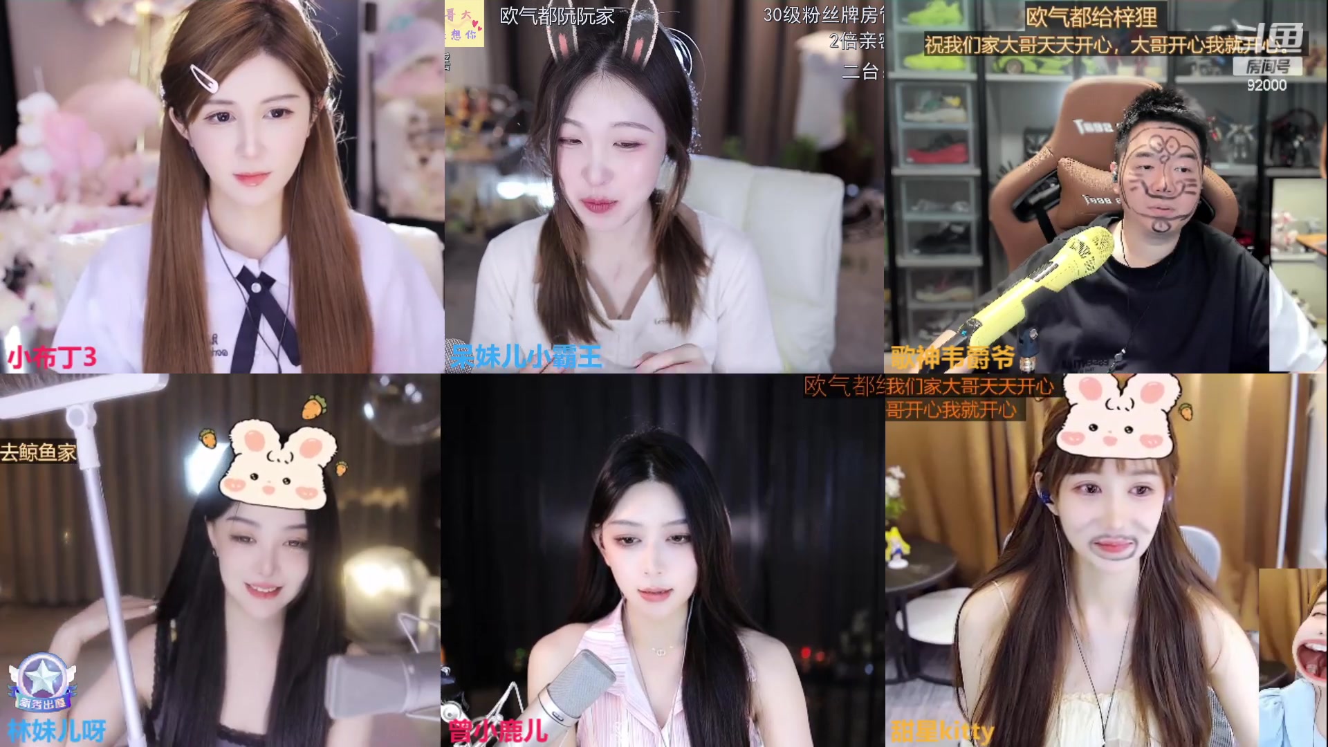【2023-06-08 13点场】呆妹儿小霸王：【钻粉2.5倍】二台小曼瑶