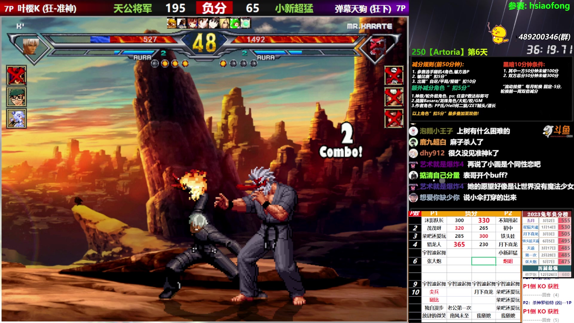 【2023-06-07 21点场】那日的风：【MUGEN】兄弟们, 晚上好啊