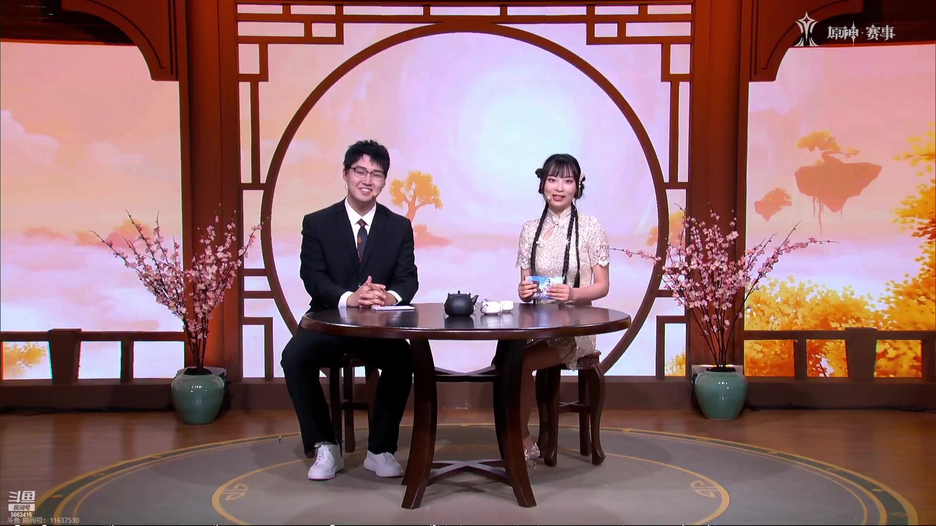 【2023-06-08 16点场】毕游侠：下午4点，给大家解说官方主播赛