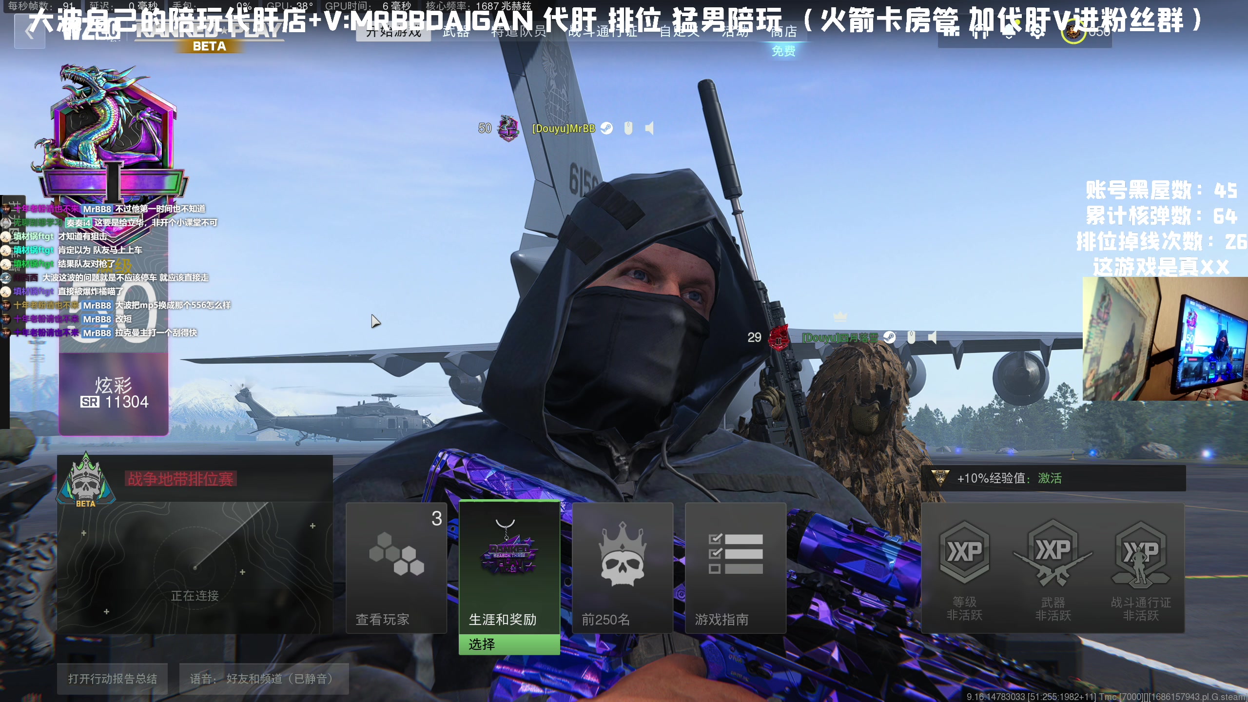 【2023-06-08 03点场】MrBB大波：开播：炫彩11368 下播：？
