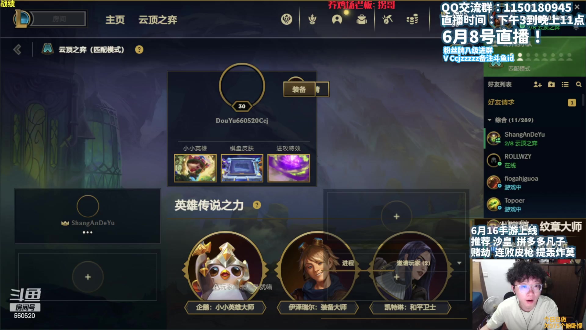 【2023-06-08 15点场】不太嘻哈的Ccj：皮城12连败！三星五费冲！！！！