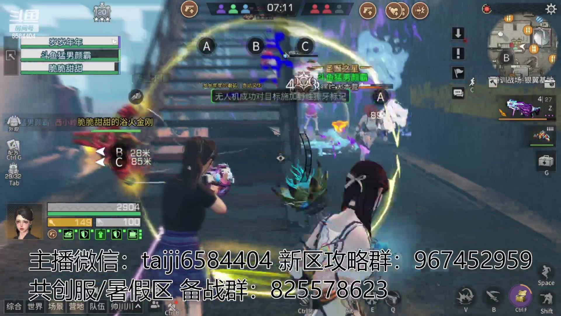 【2023-06-07 22点场】中华田园冯太极：在玩共创服/备战暑假区