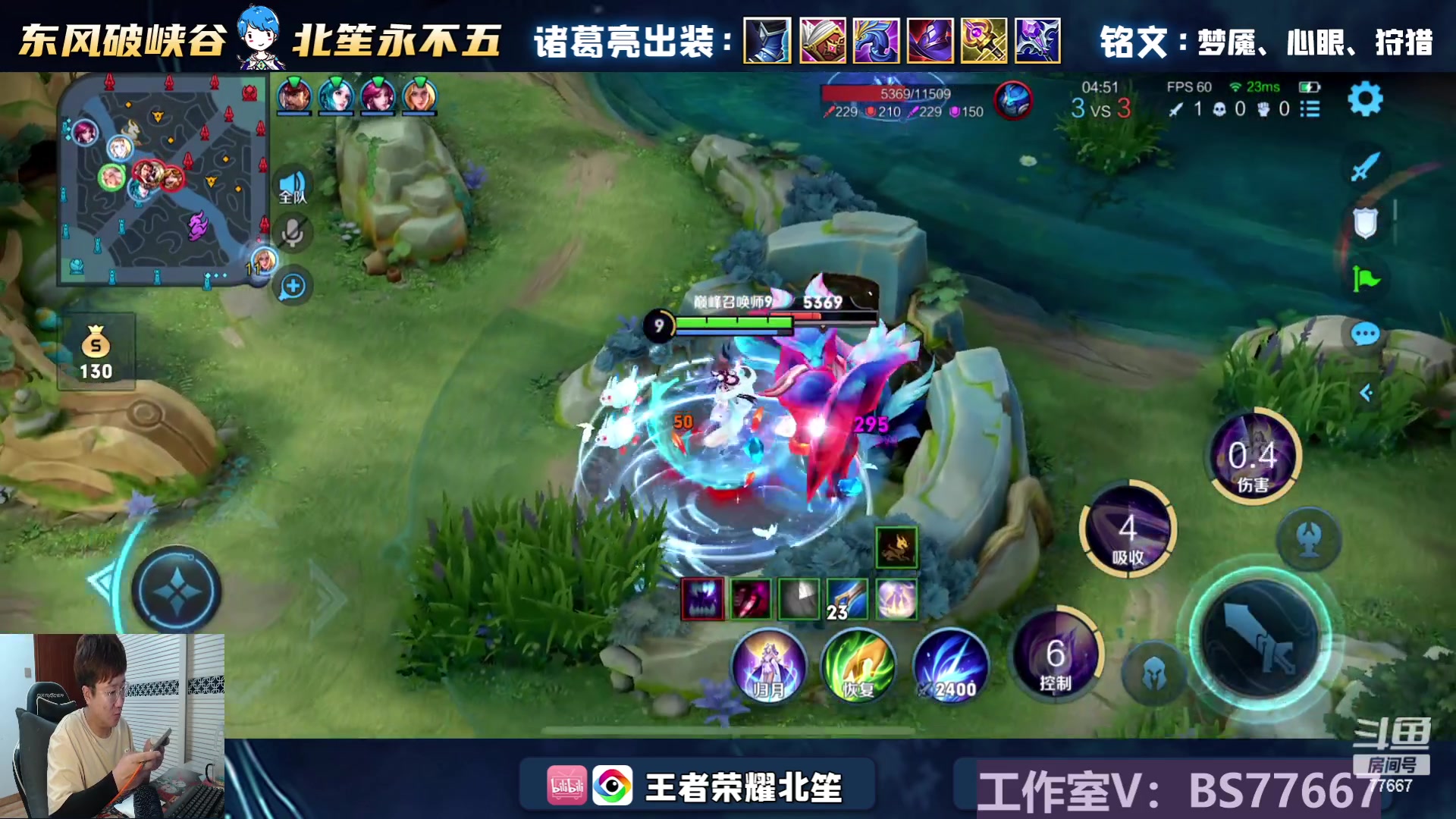 【2023-06-07 21点场】北笙：认真上一下巅峰~！