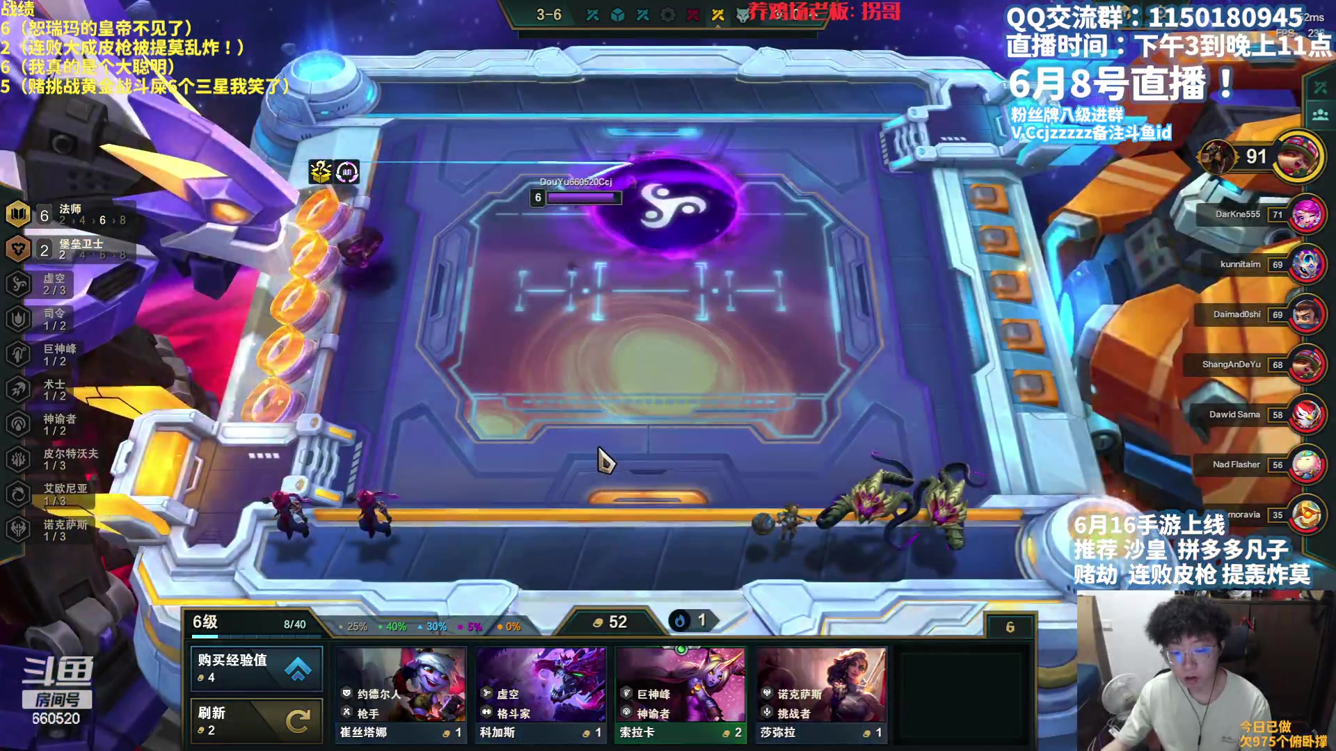 【2023-06-08 17点场】不太嘻哈的Ccj：皮城继续削！牛的！服了~