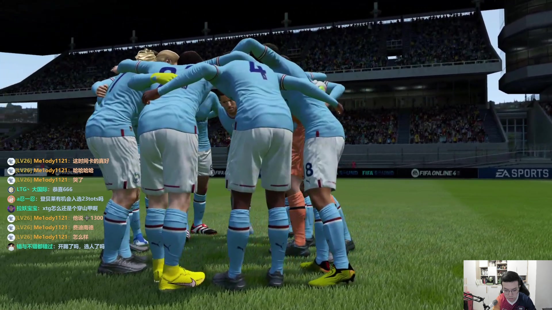 【2023-06-08 15点场】A胖瘦了：A胖FO4~EACC选拔赛第二日