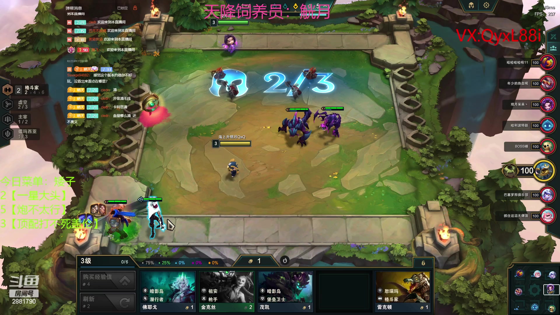 【2023-06-08 19点场】晴天QyxL：晴天：约德尔人之提莫仔炸死他们