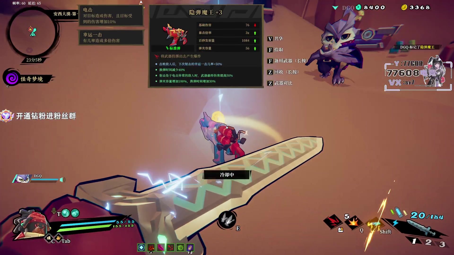 【2023-06-08 05点场】CSGO馒头：聊天听歌看比赛6959154