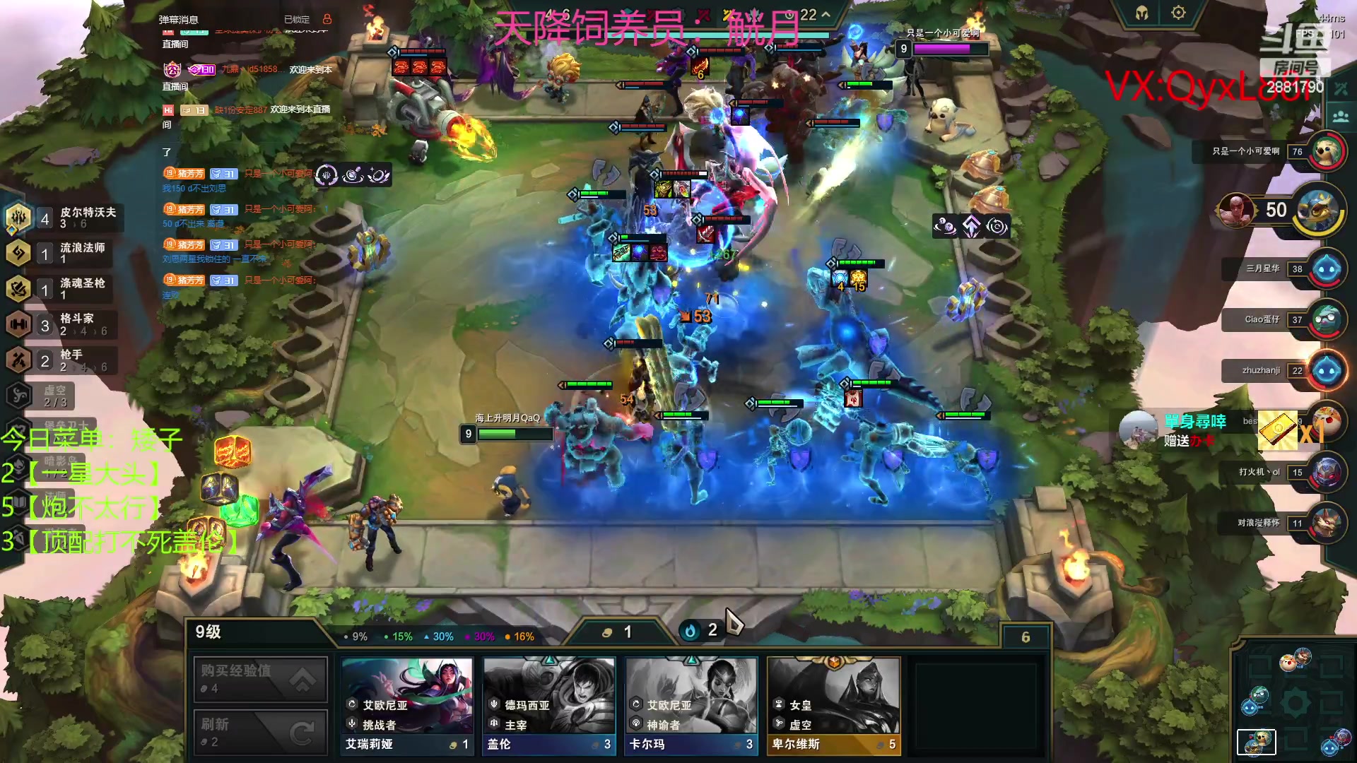 【2023-06-08 15点场】晴天QyxL：晴天：约德尔人之提莫仔炸死他们