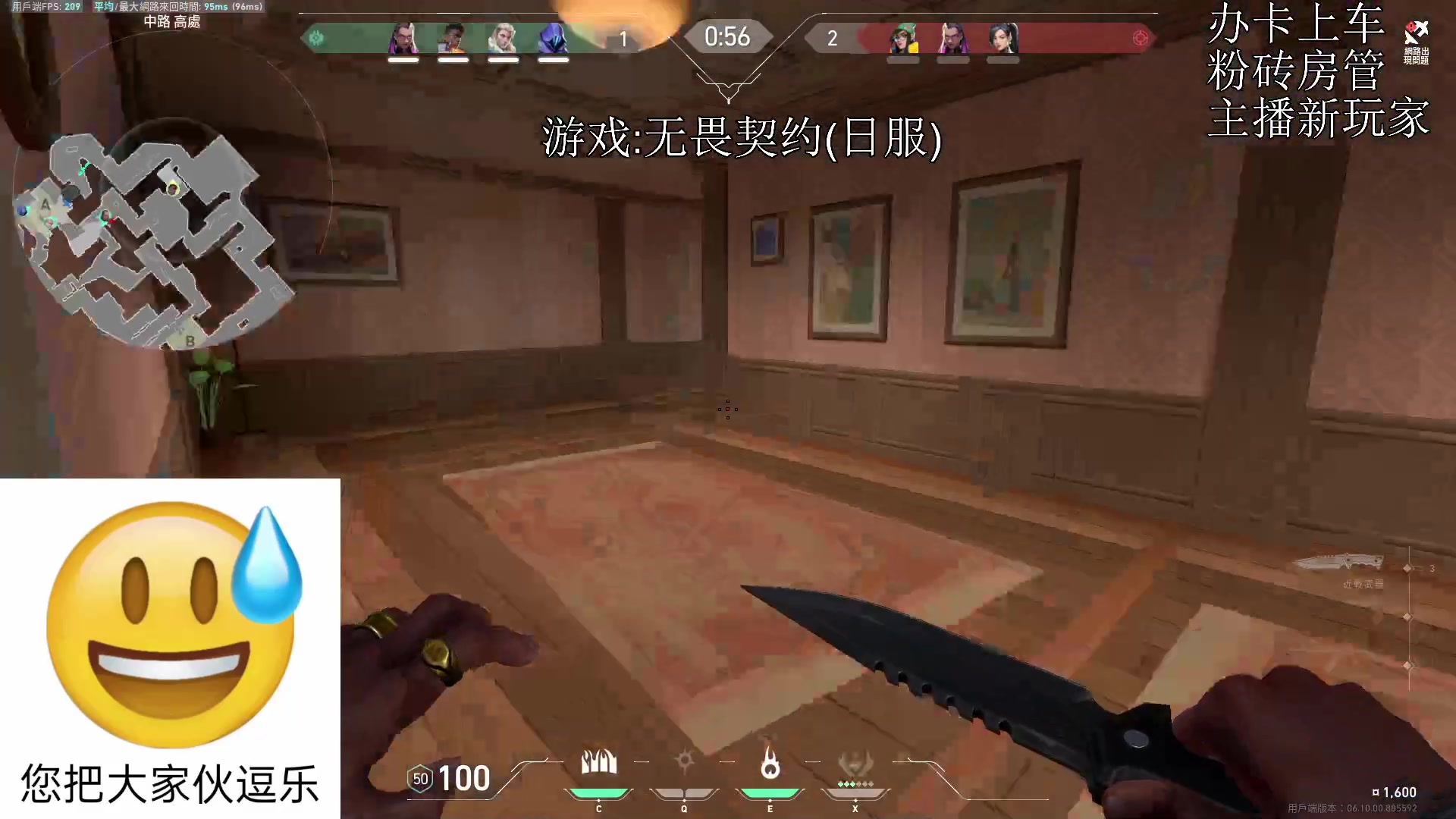 【2023-05-30 23点场】兔紫寒：瓦瓦瓦瓦???无无无无???