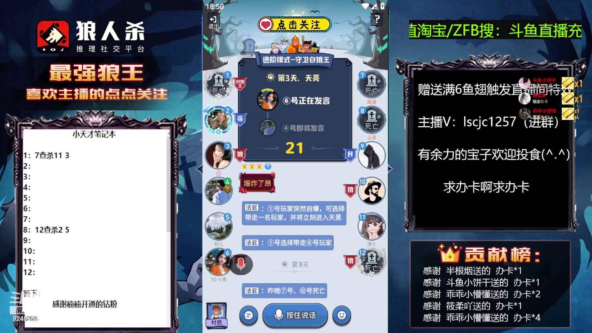 【2023-06-08 18点场】白日梦想家II7：想要金灿灿的办卡