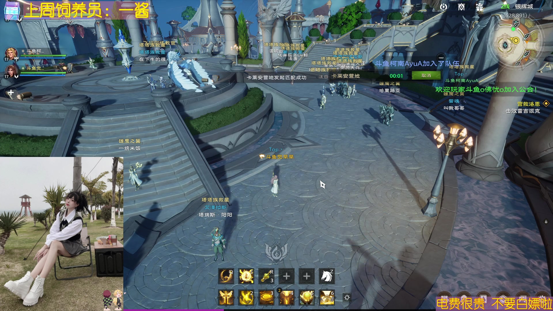 【2023-06-08 11点场】觉早早OvO：快来和早早一起塔瑞斯~