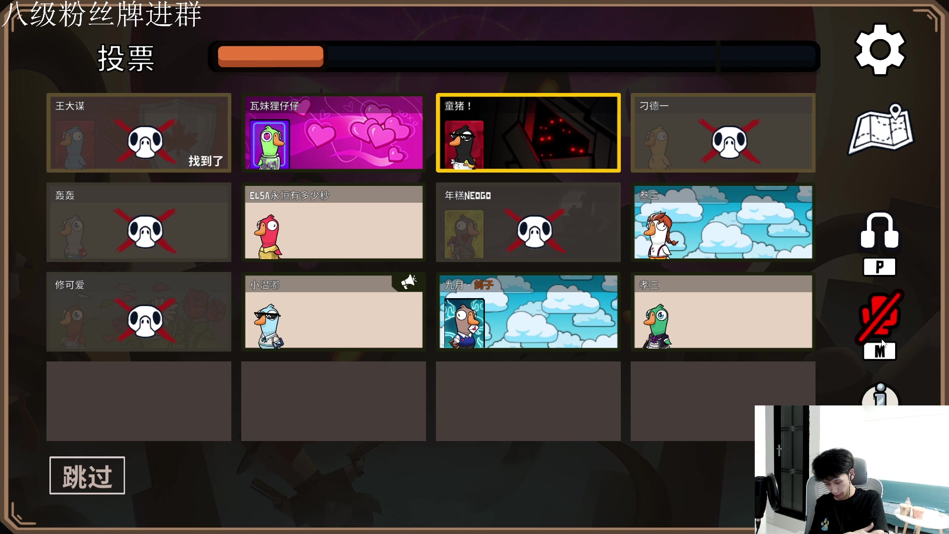 【2023-06-07 21点场】野猪九月：【小奶团】厨师长饭堂集合！