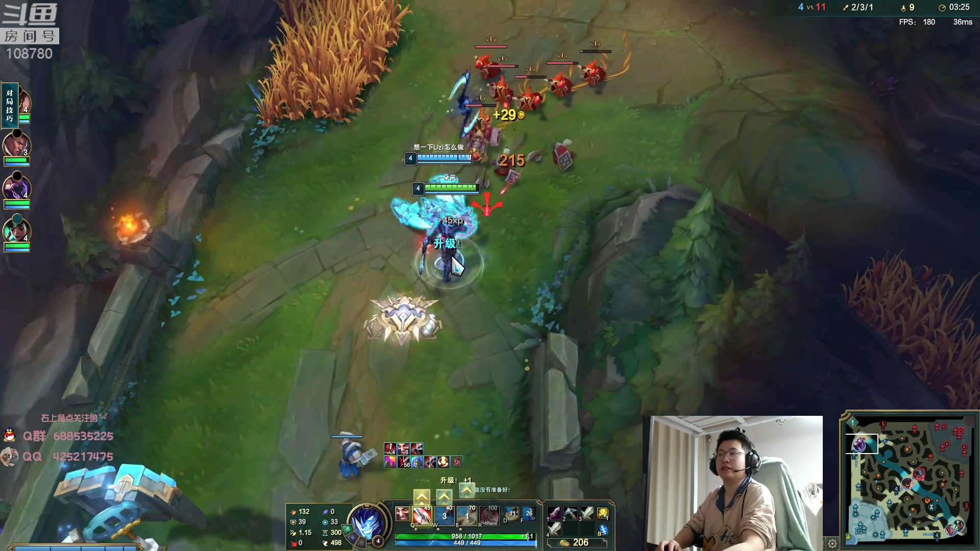 【2023-06-08 00点场】兮饭锐雯：无限火力滴神 108780