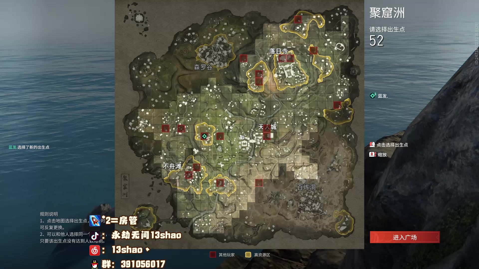 【2023-06-08 02点场】13shao丶：（13shao）莹莹受不了了