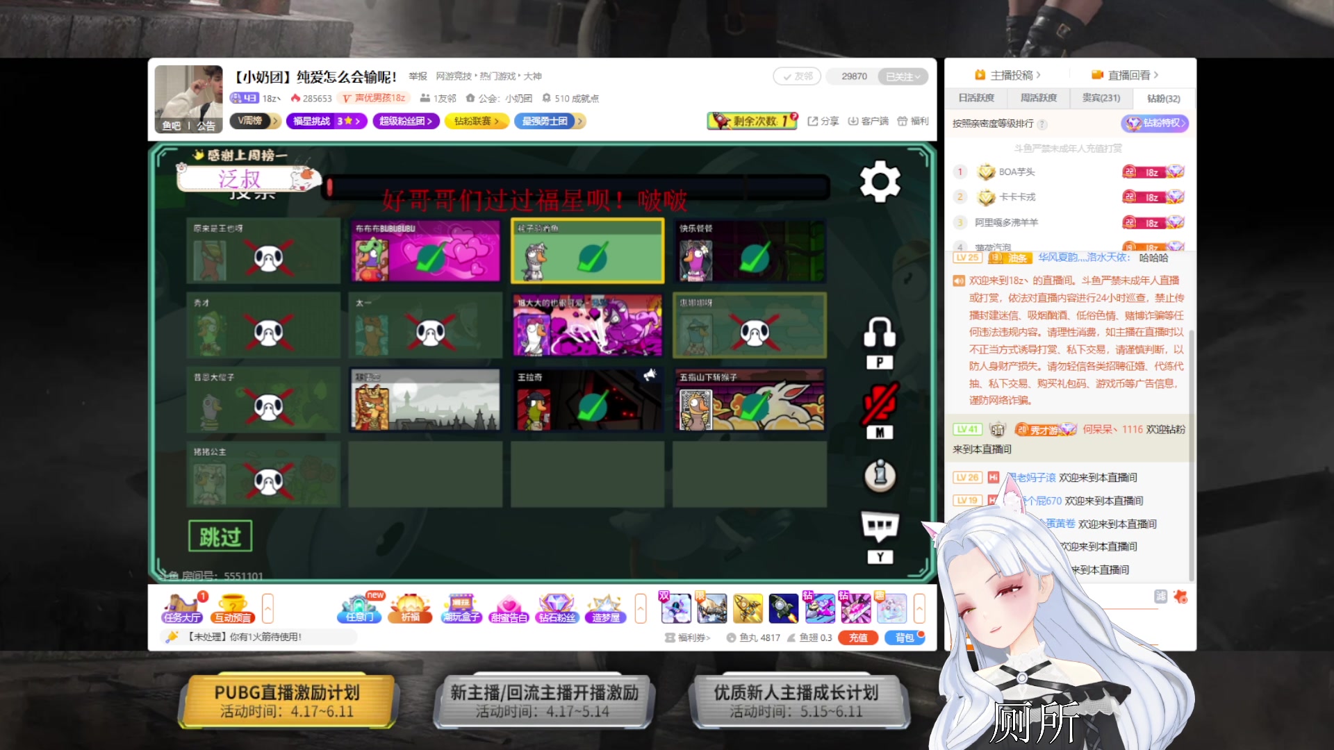 【2023-06-07 21点场】何呆呆丶1116：【小奶团】破呆呆！！音效飞机双倍亲密！