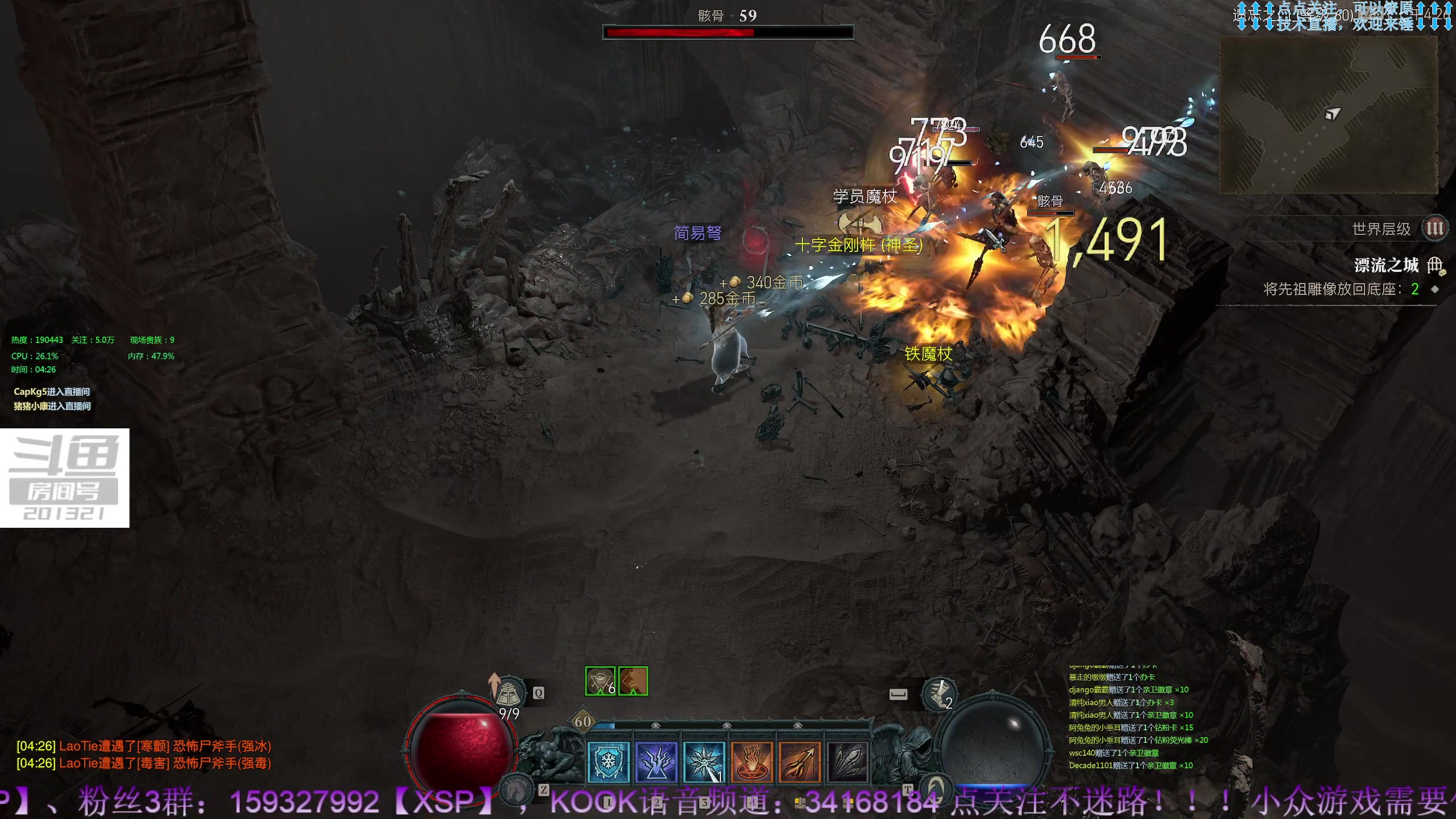 【2023-6-7 4点场】战争雷霆老铁:【战争雷霆】陆空打击一体军事化网游