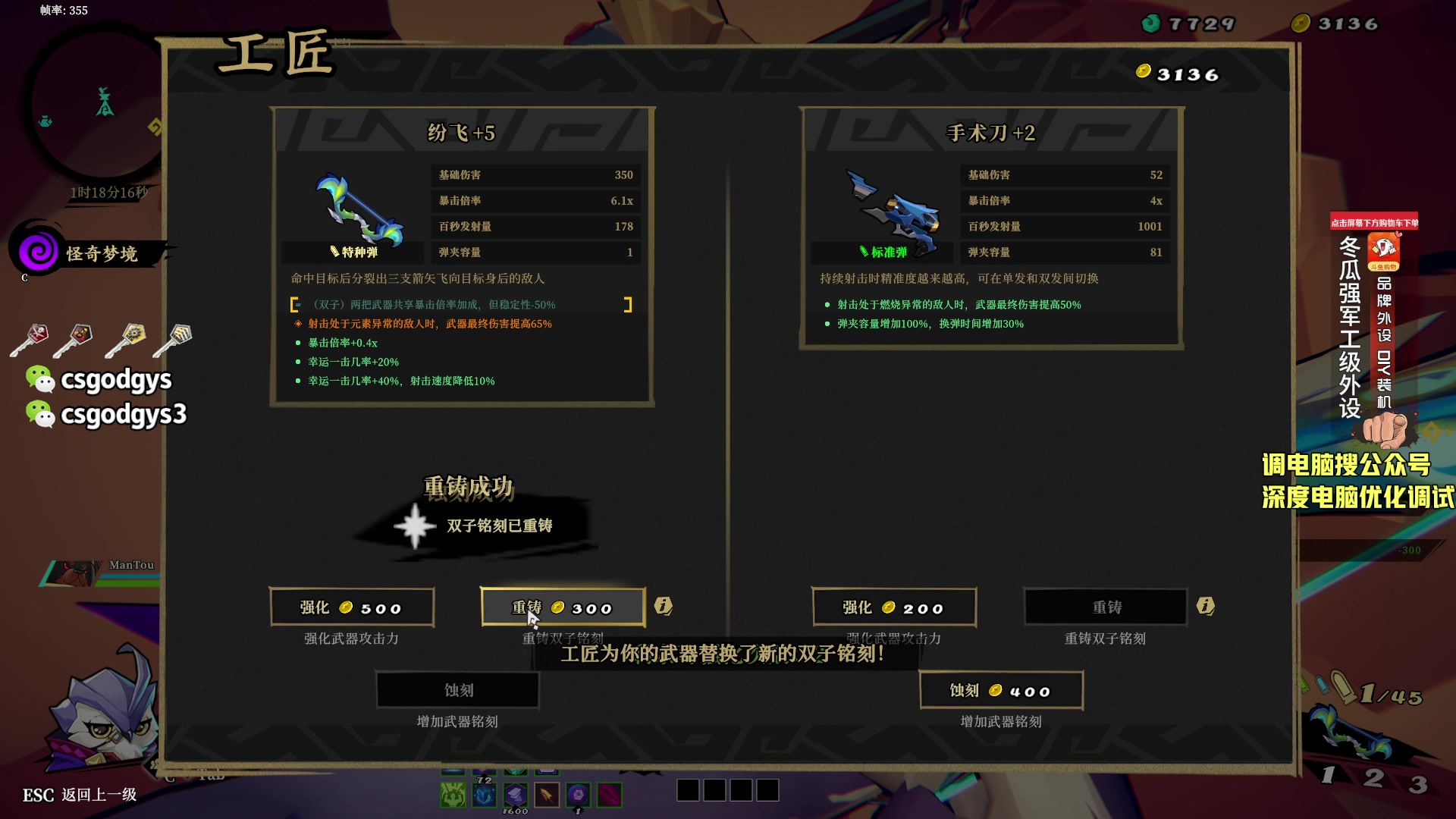 【2023-06-08 06点场】椰汁糕冬瓜强：全DY家庭地位最高的男人