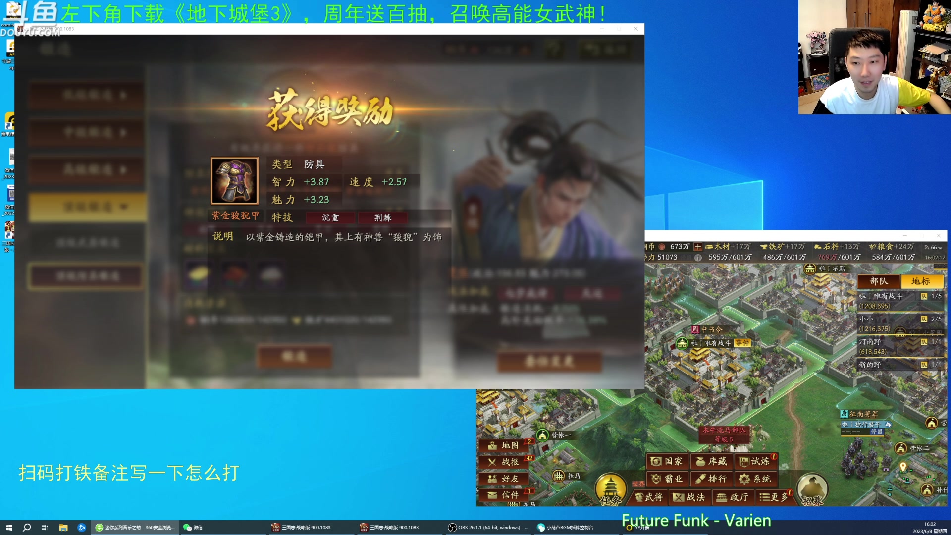 【2023-06-08 15点场】啦啦啦不是狗狗狗：啦啦啦：下午随便玩一会~