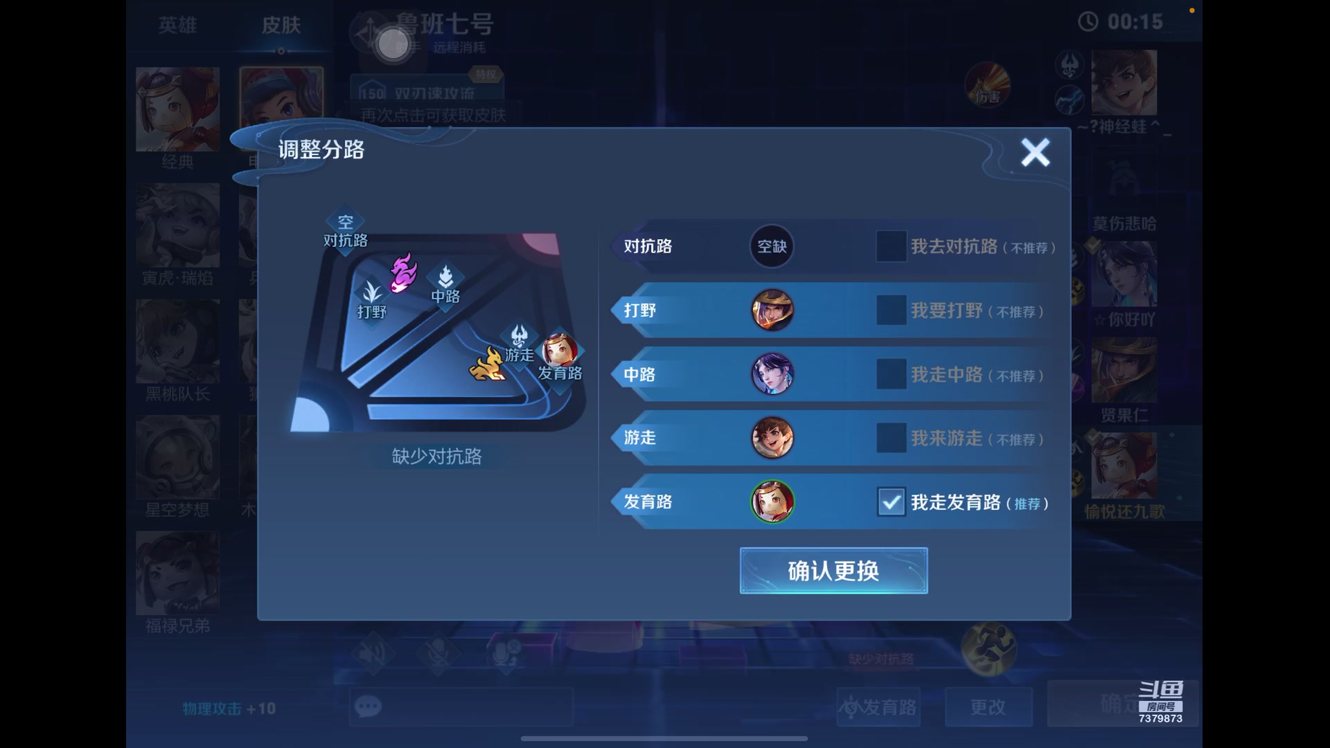 【2023-6-8 0点场】奇缘酱Qiyuan:【直播】奇缘带你上凤凰～