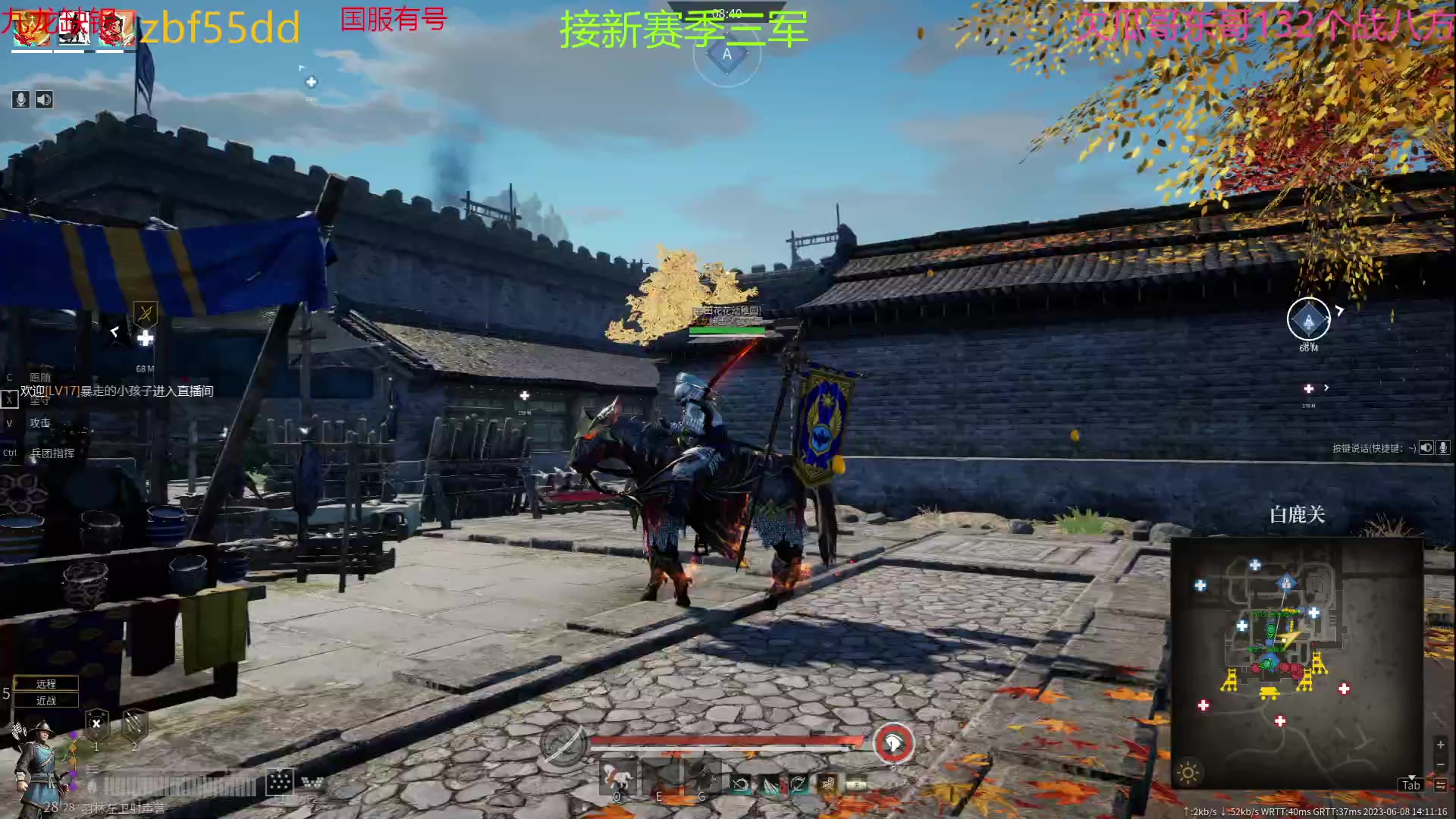 【2023-06-08 13点场】x战八方J：三星兵给我垫